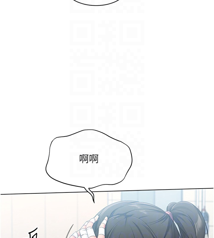 Set up!排球少女