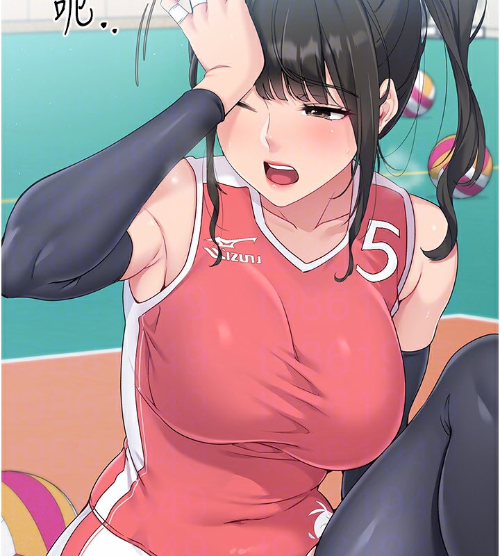 Set up!排球少女