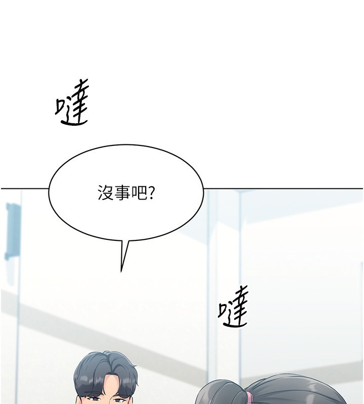 Set up!排球少女