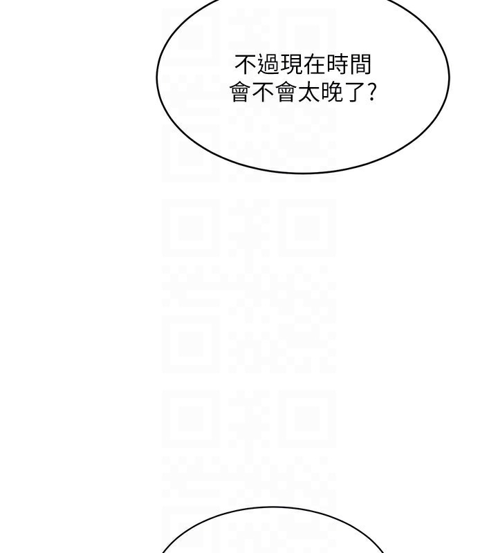 Set up!排球少女