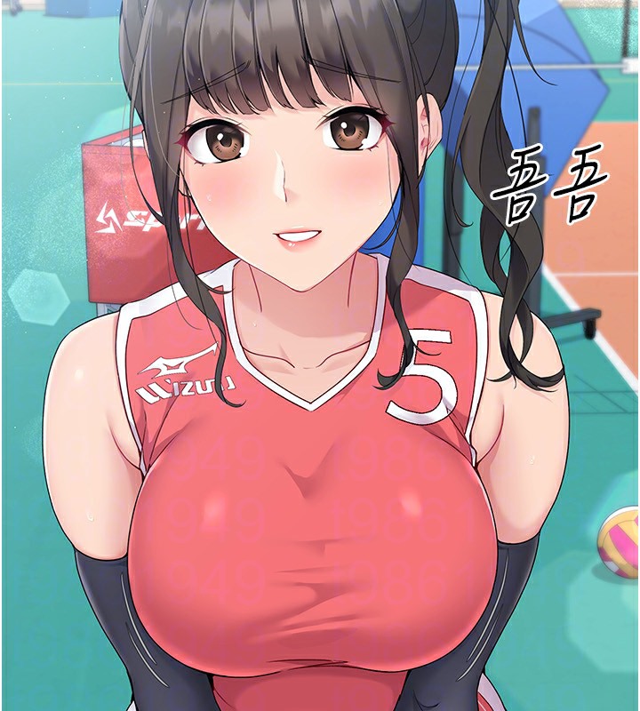 Set up!排球少女