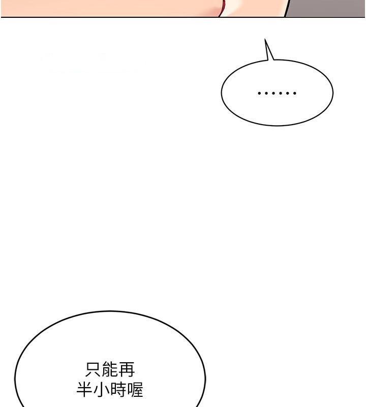 Set up!排球少女