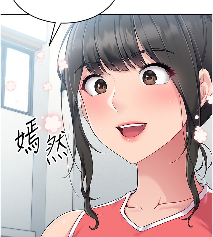 Set up!排球少女