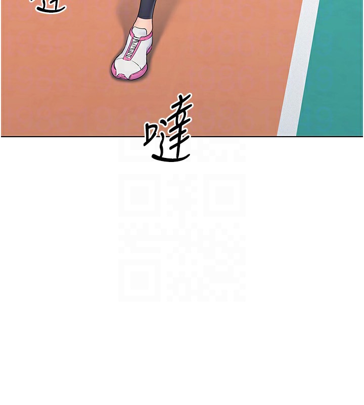 Set up!排球少女