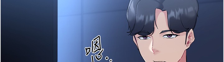 Set up!排球少女