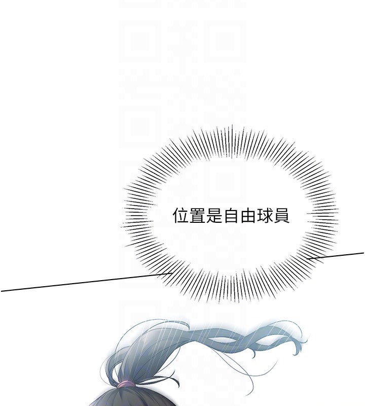 Set up!排球少女