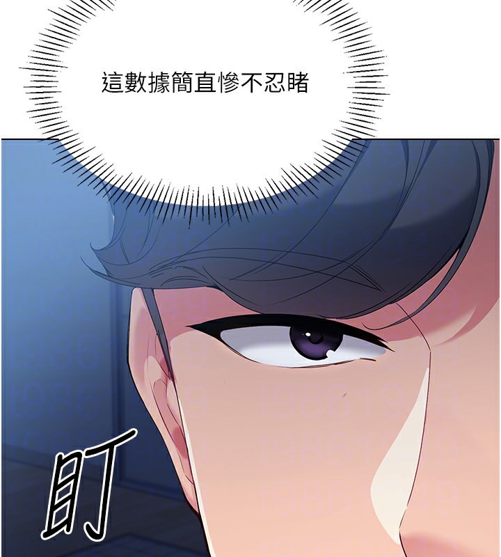 Set up!排球少女
