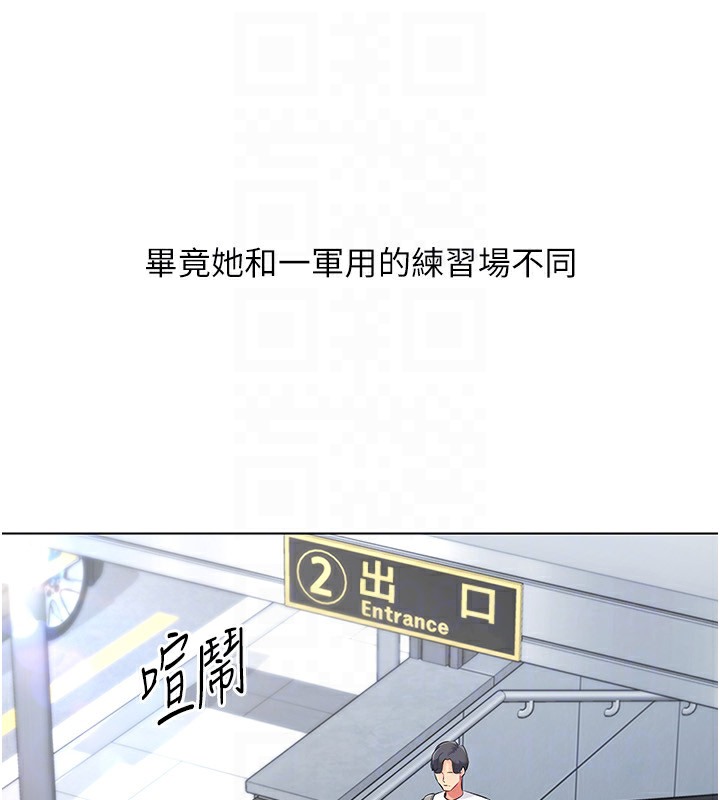 Set up!排球少女