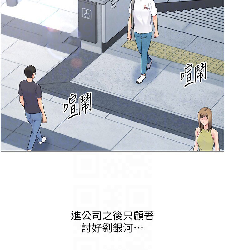Set up!排球少女