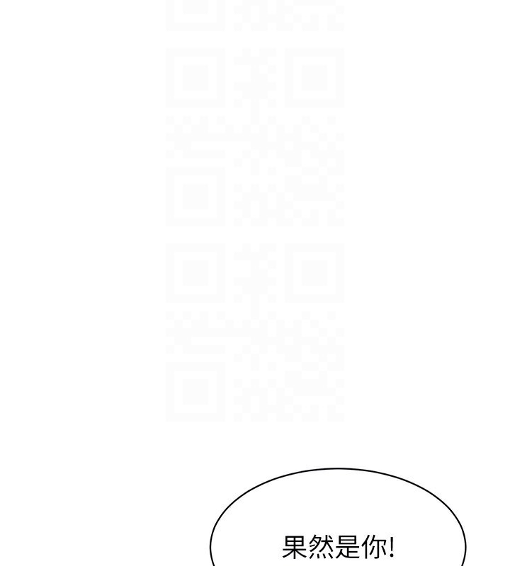 Set up!排球少女