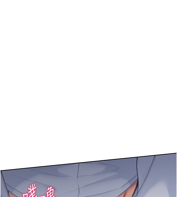 Set up!排球少女