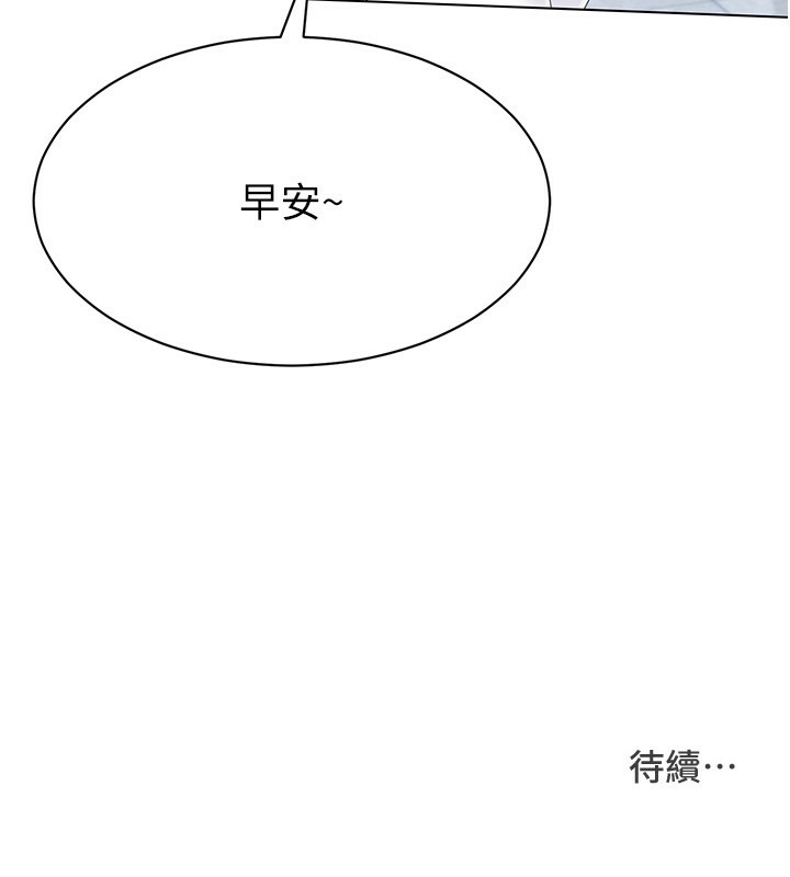 Set up!排球少女