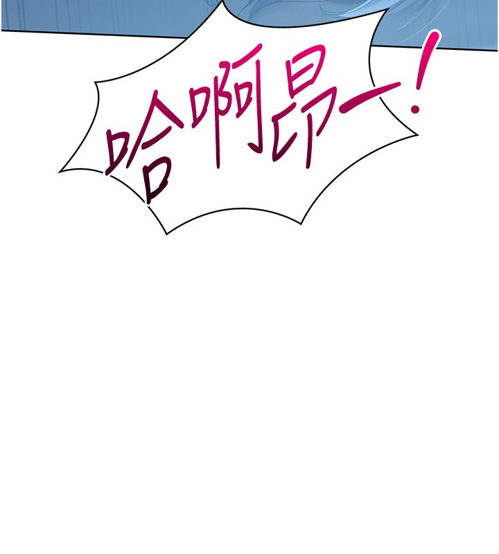 Set up!排球少女