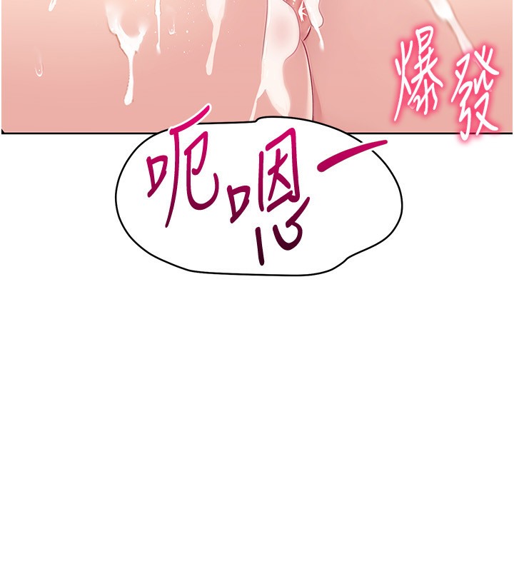 Set up!排球少女