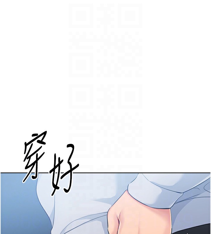 Set up!排球少女