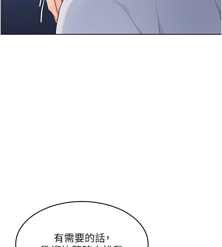 Set up!排球少女