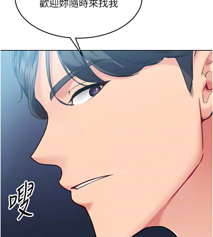 Set up!排球少女