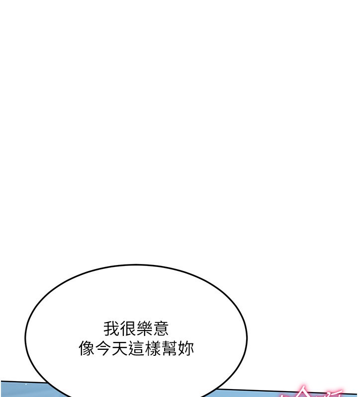 Set up!排球少女