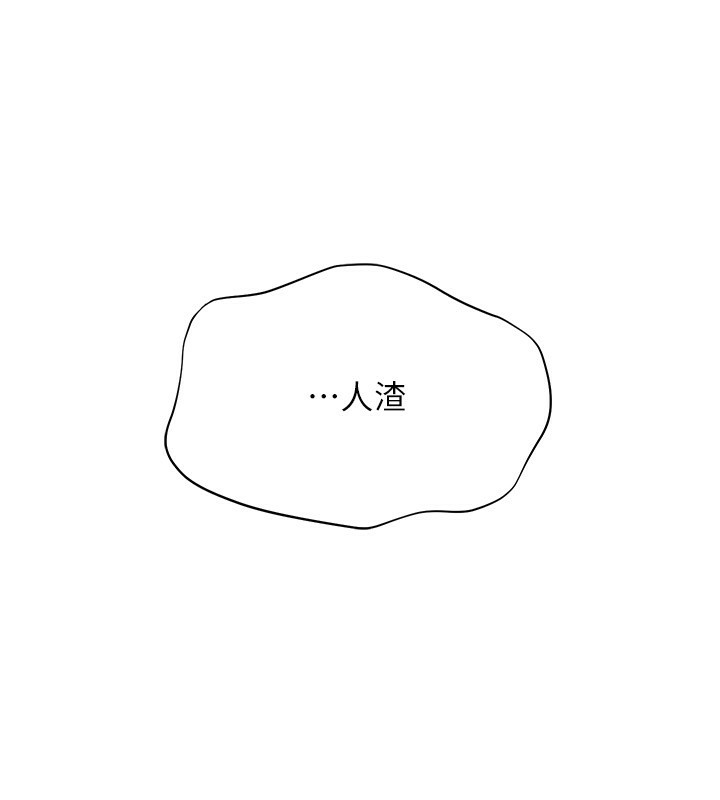 Set up!排球少女
