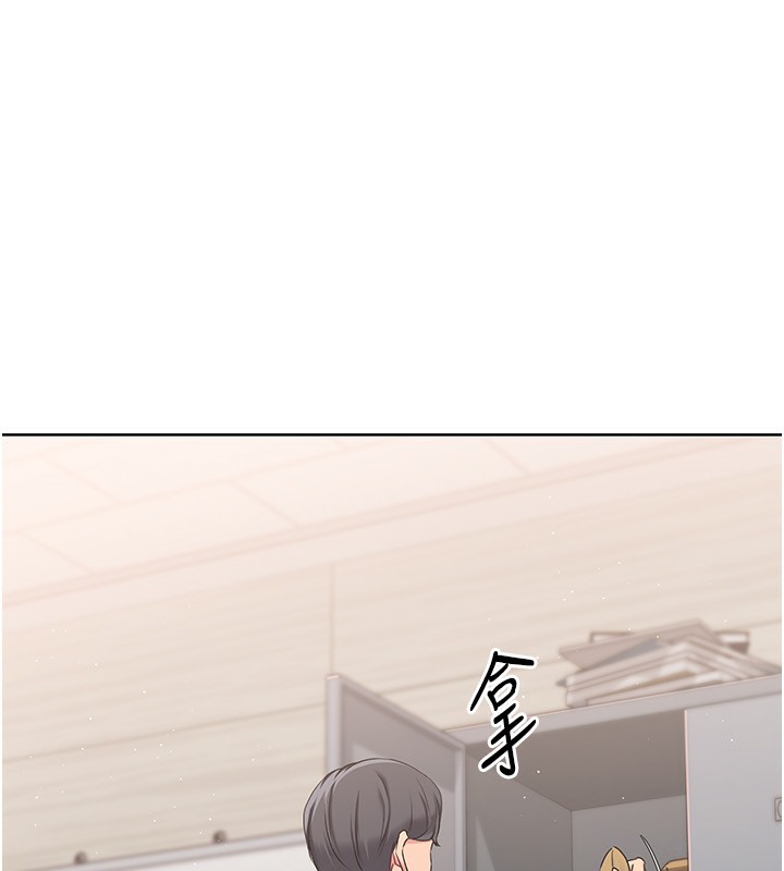 Set up!排球少女