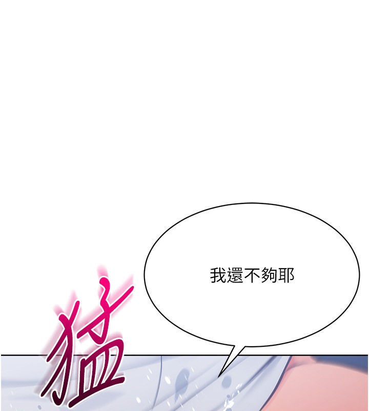Set up!排球少女