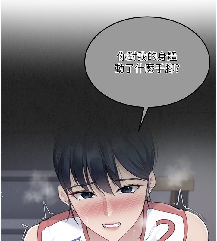 Set up!排球少女