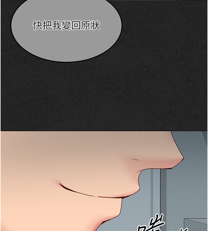 Set up!排球少女