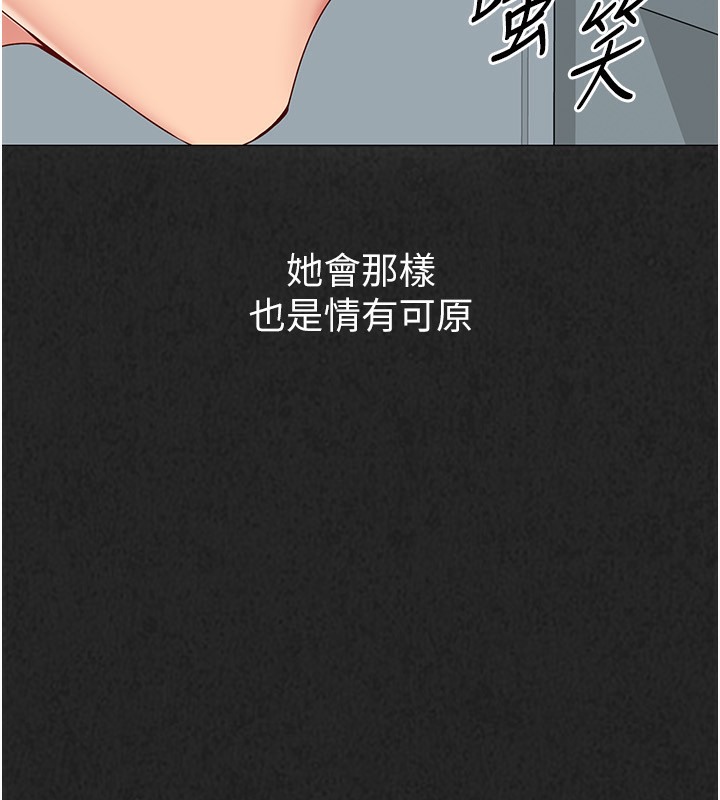 Set up!排球少女