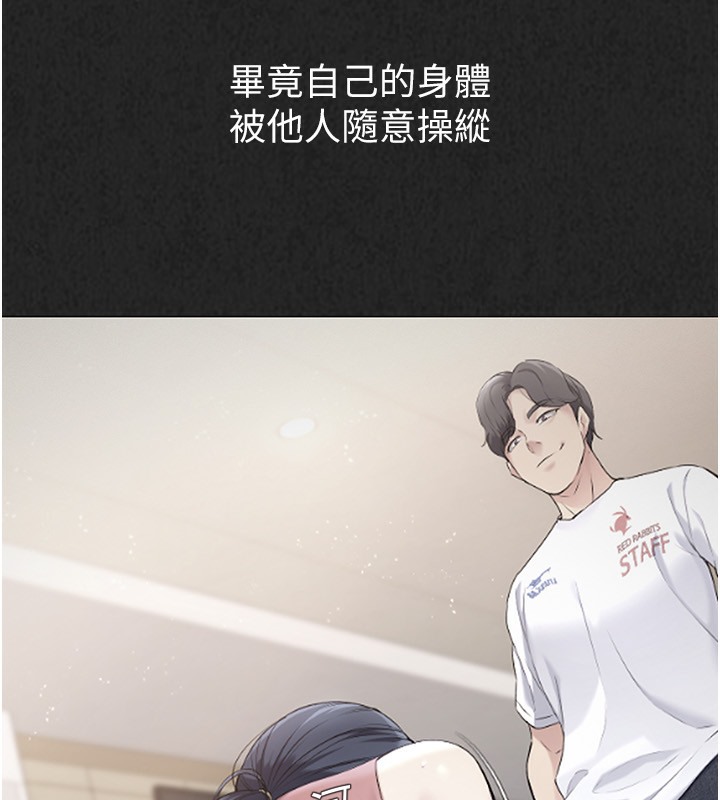 Set up!排球少女