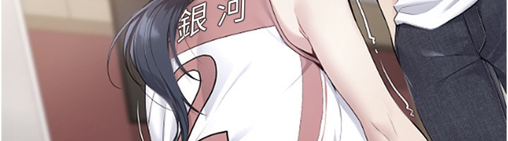 Set up!排球少女
