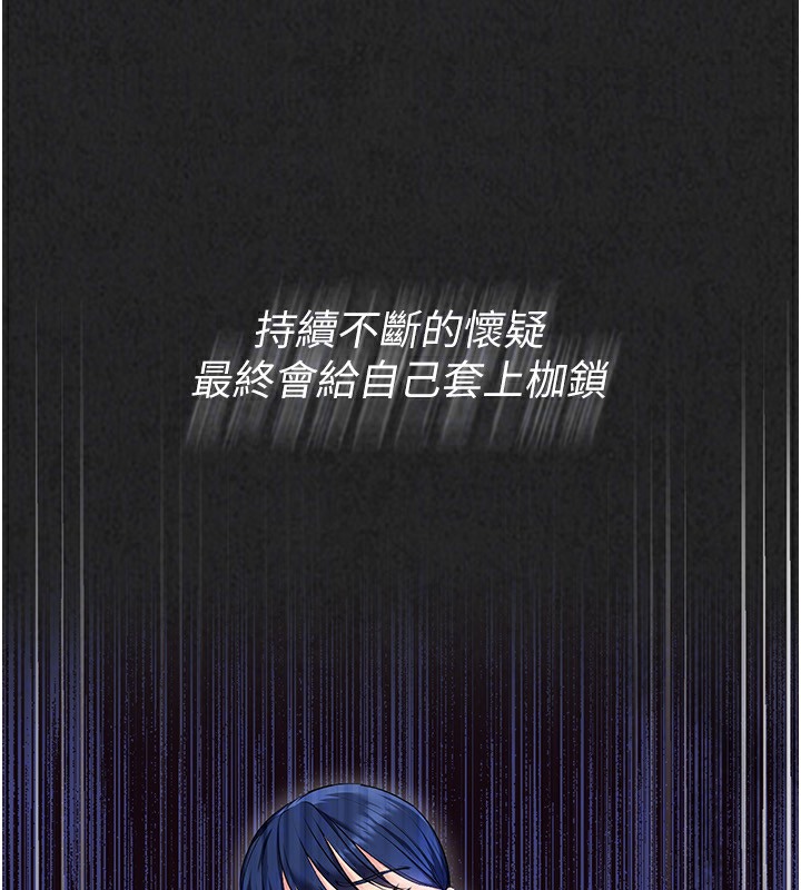 Set up!排球少女