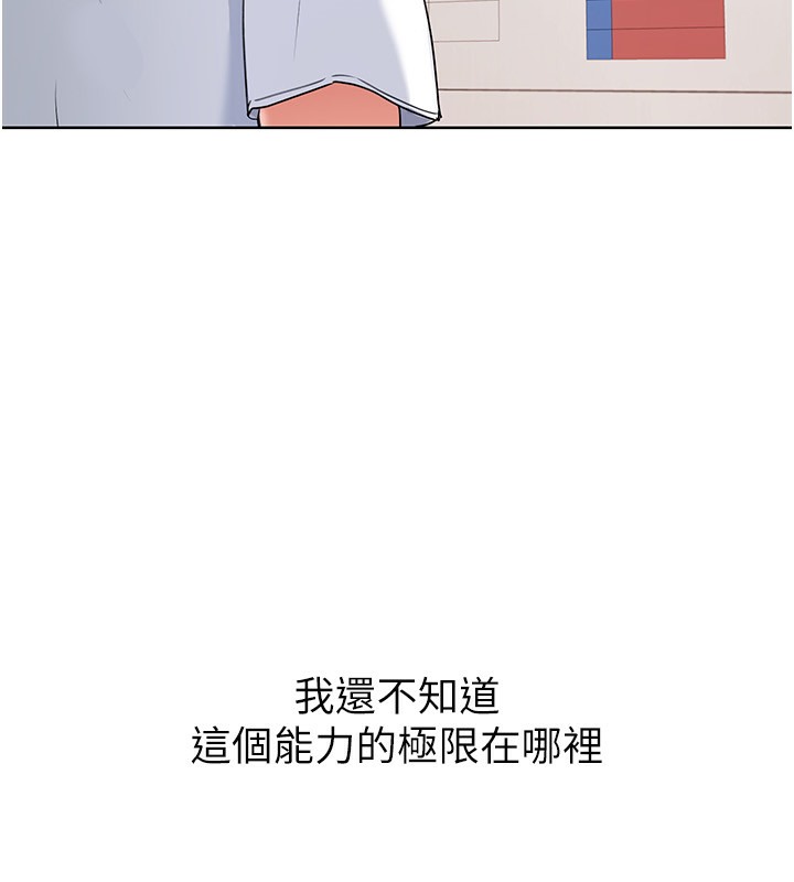 Set up!排球少女