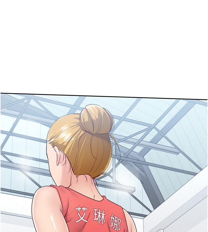 Set up!排球少女