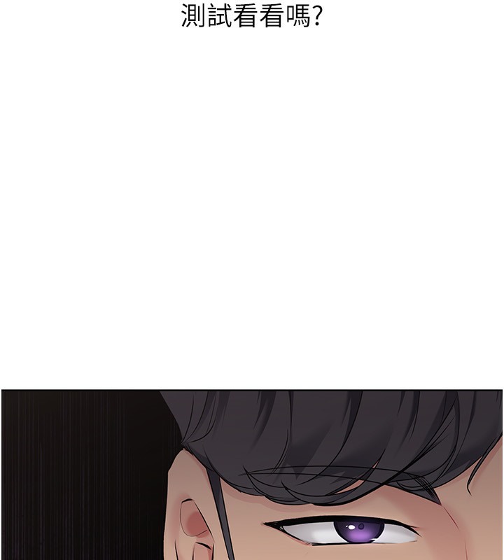 Set up!排球少女