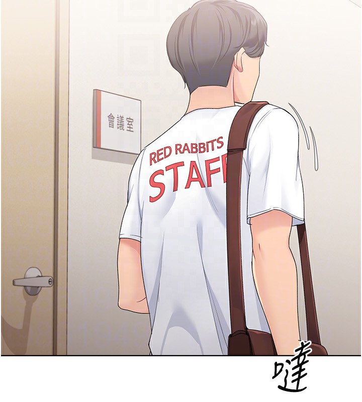 Set up!排球少女