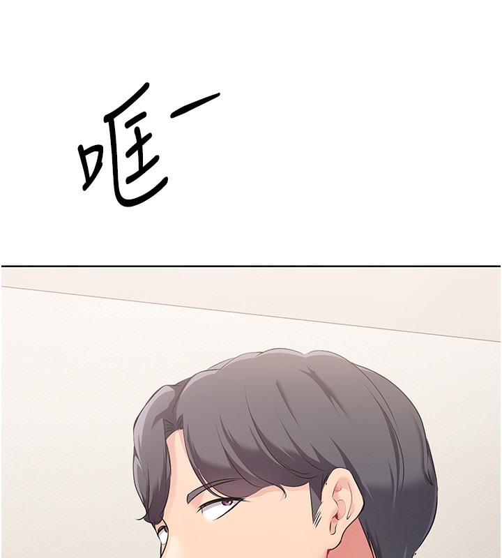 Set up!排球少女