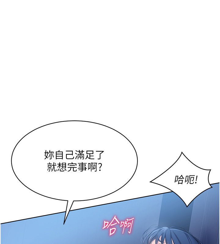 Set up!排球少女