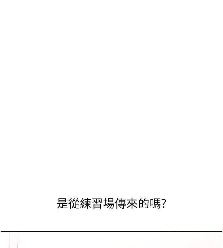 Set up!排球少女