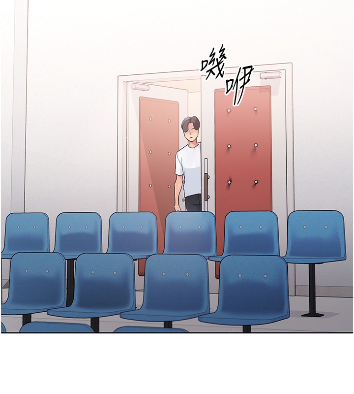 Set up!排球少女