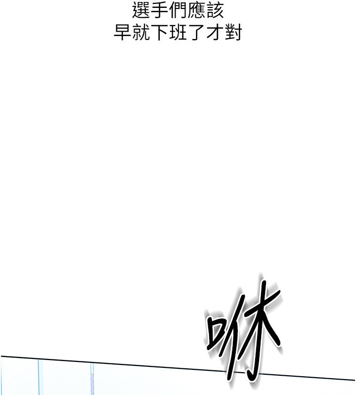 Set up!排球少女