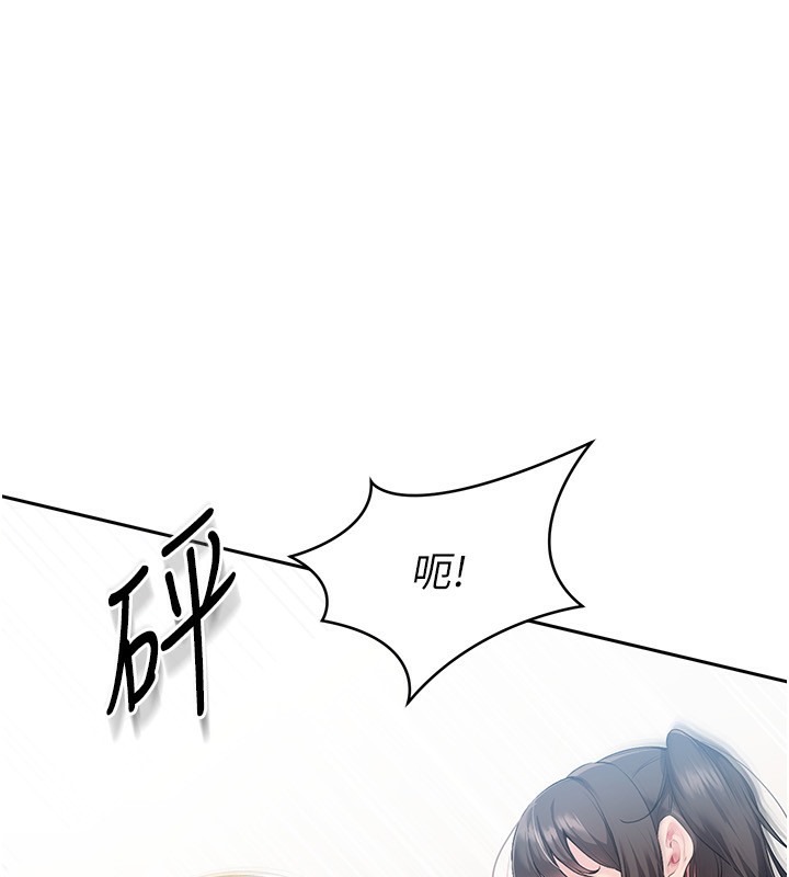 Set up!排球少女