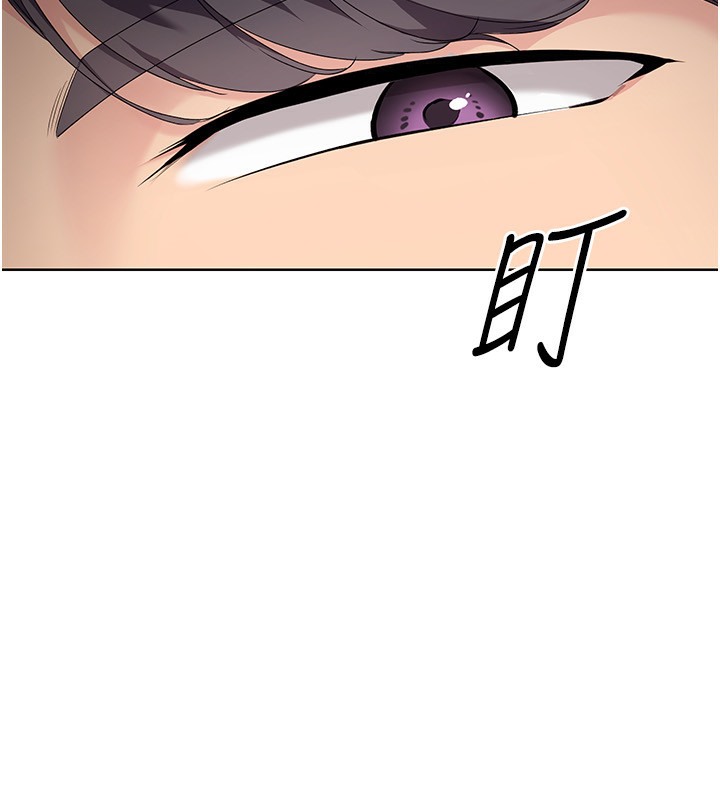 Set up!排球少女