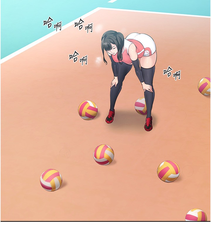 Set up!排球少女