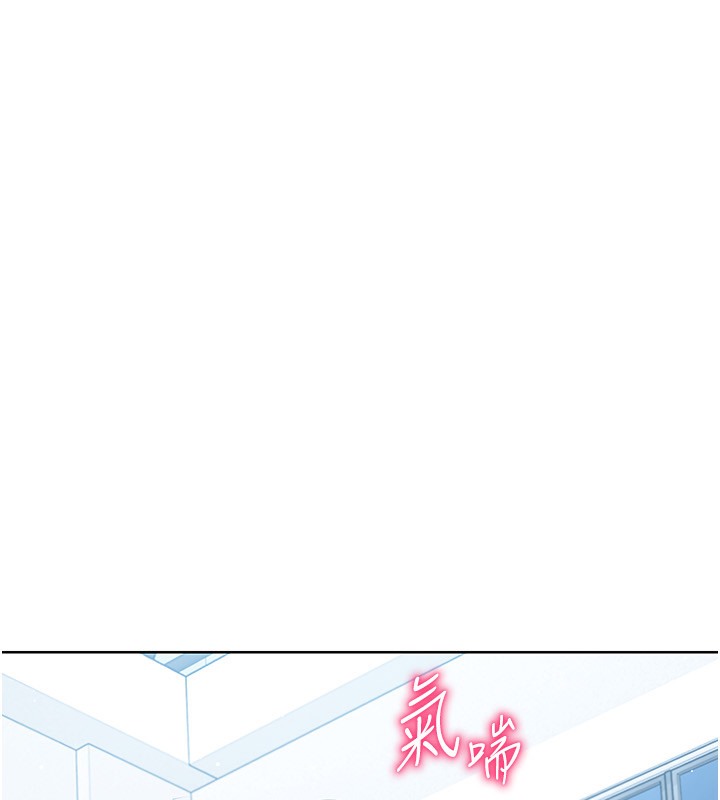 Set up!排球少女