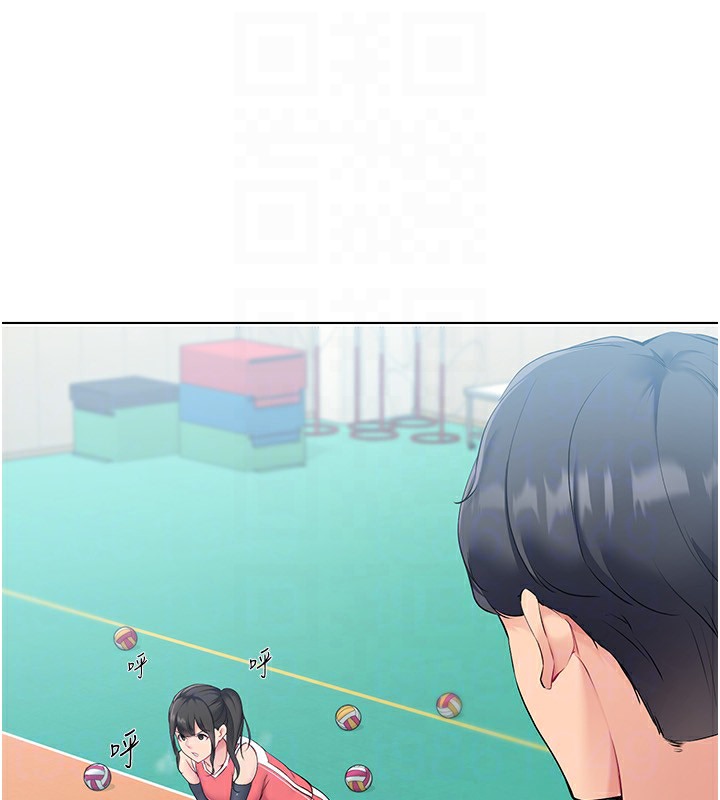 Set up!排球少女