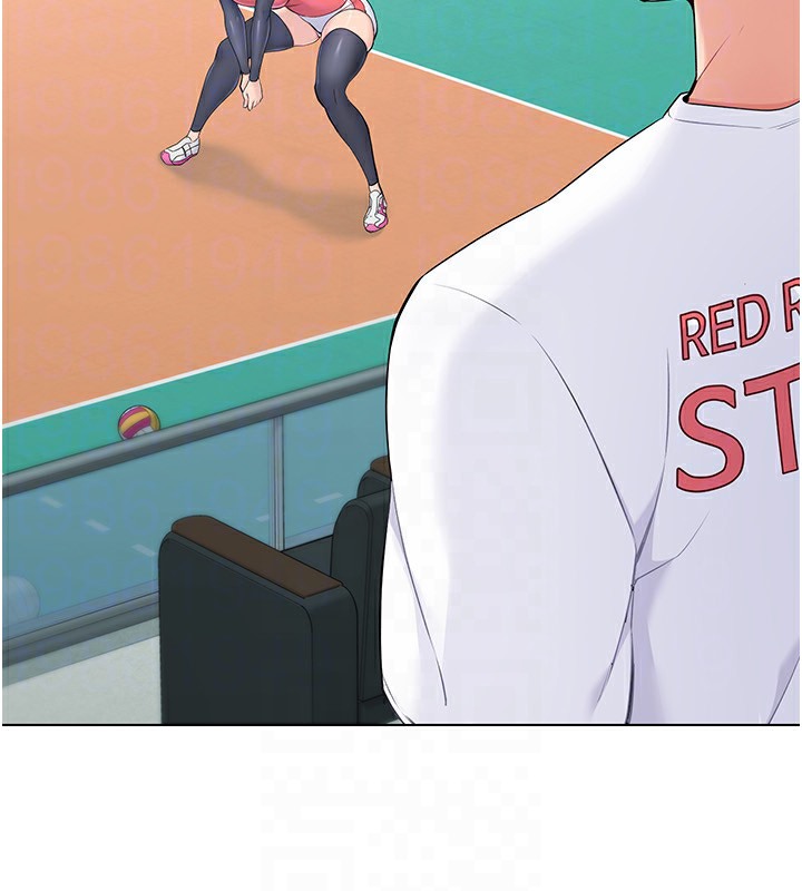 Set up!排球少女