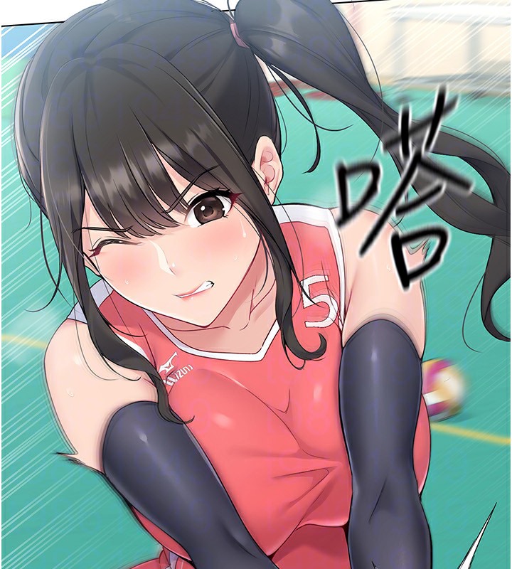 Set up!排球少女