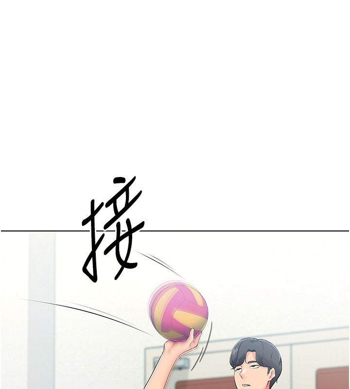 Set up!排球少女