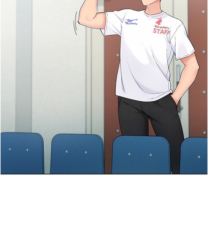 Set up!排球少女