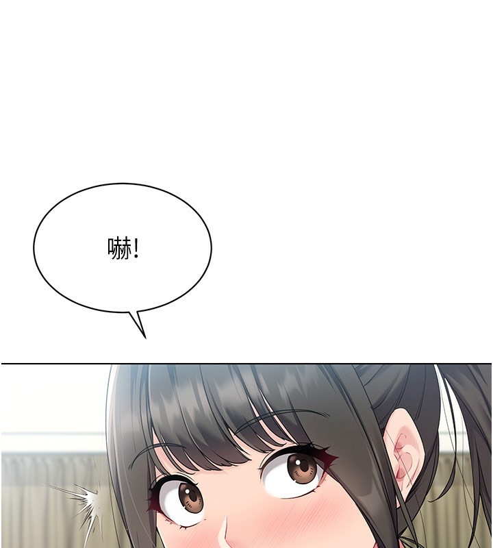Set up!排球少女